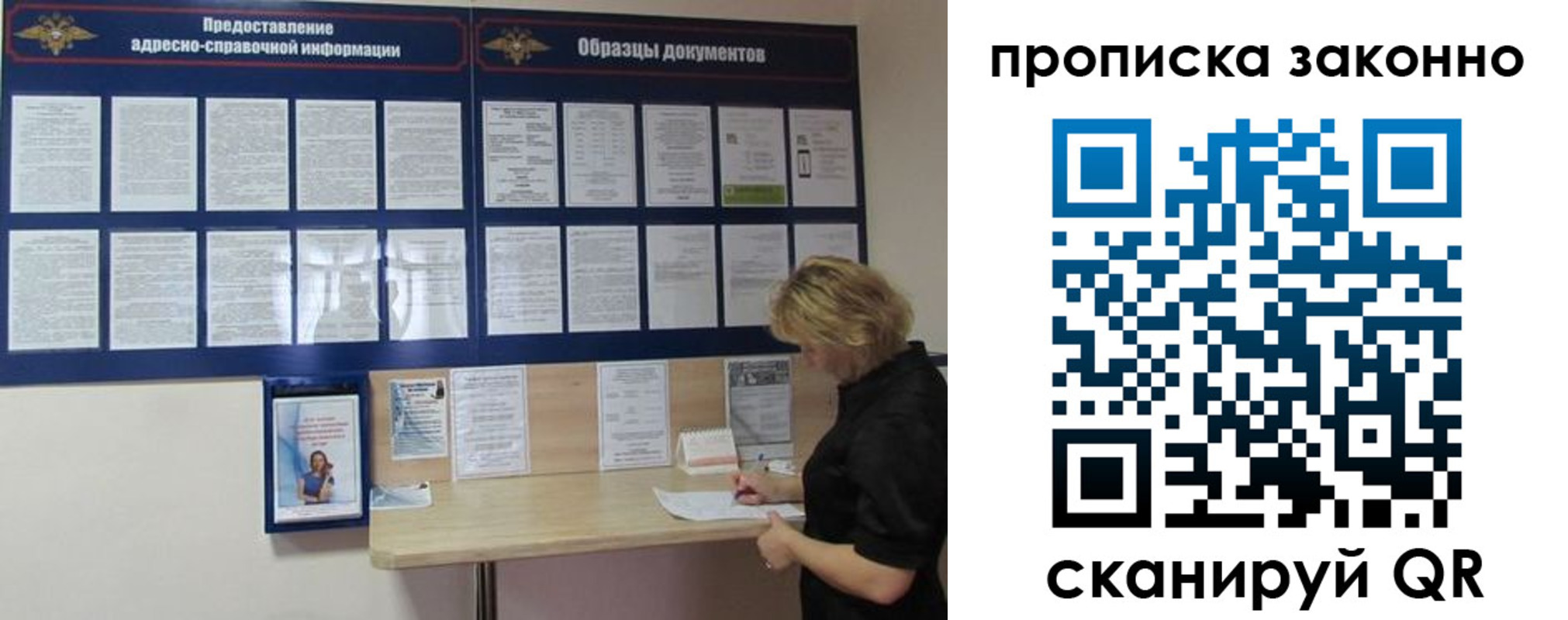 пропишу в квартире в Воркуте
